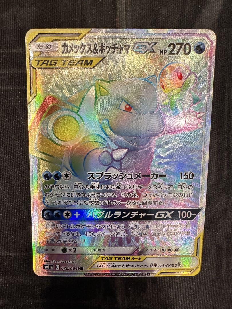 ポケモンカードゲーム　ポケモンカード12枚セット