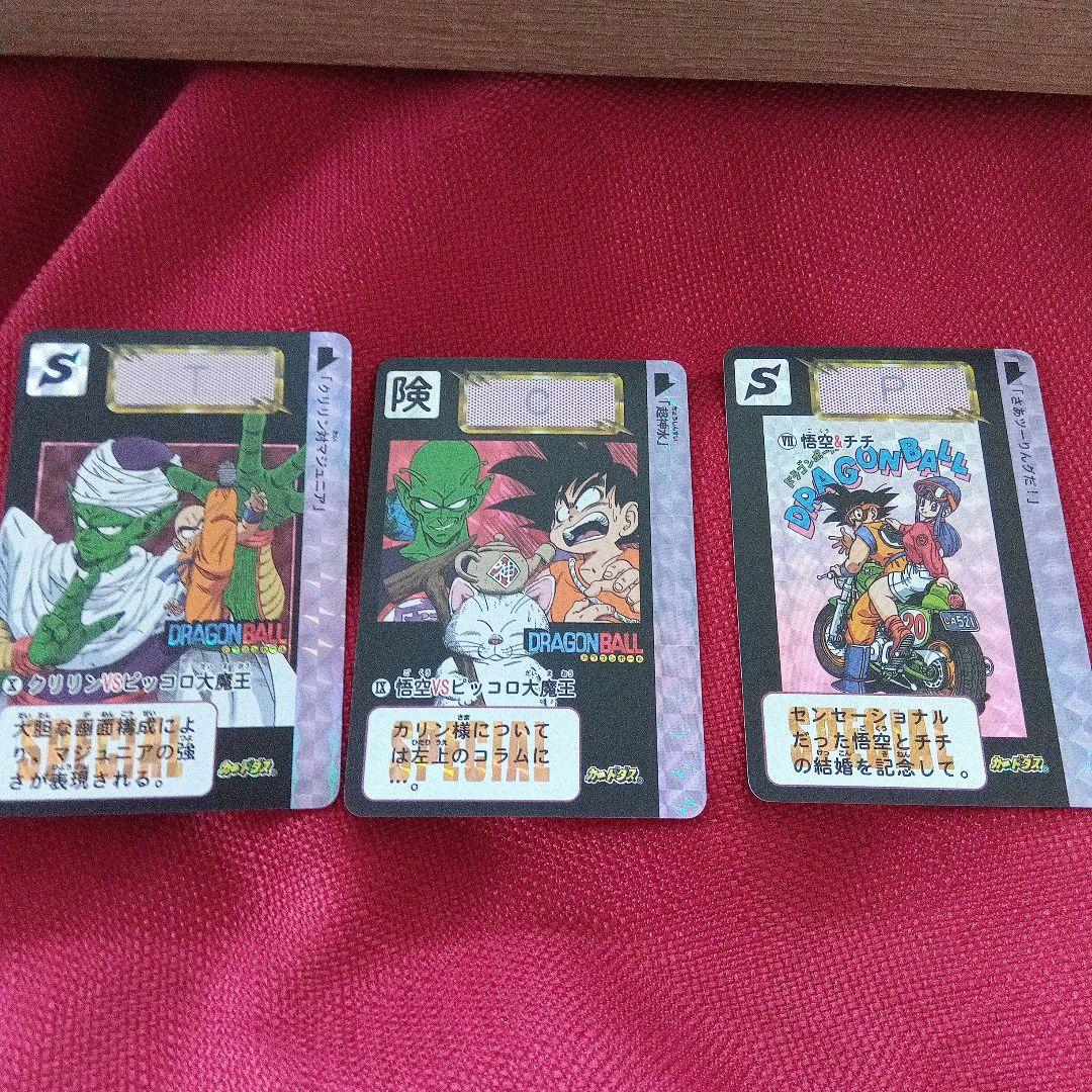 ドラゴンボール カード 海外版3枚セット 海外製!ドラゴンボール カードダス 3枚セット - メルカリ