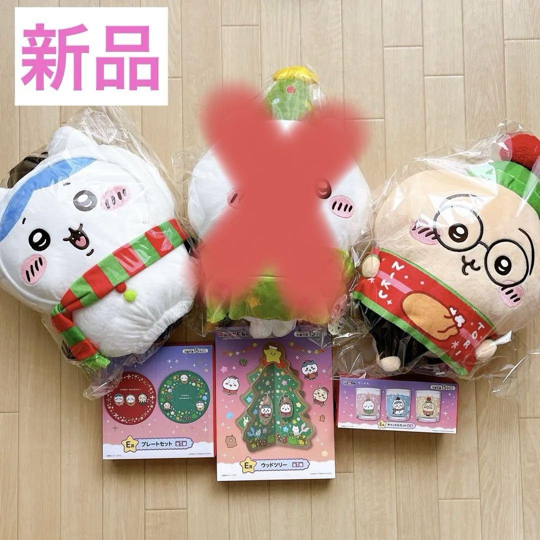 公式サイト ちいかわ ぬいぐるみ セット かぼちゃBIG クリスマス エニマイ ぬいぐるみ