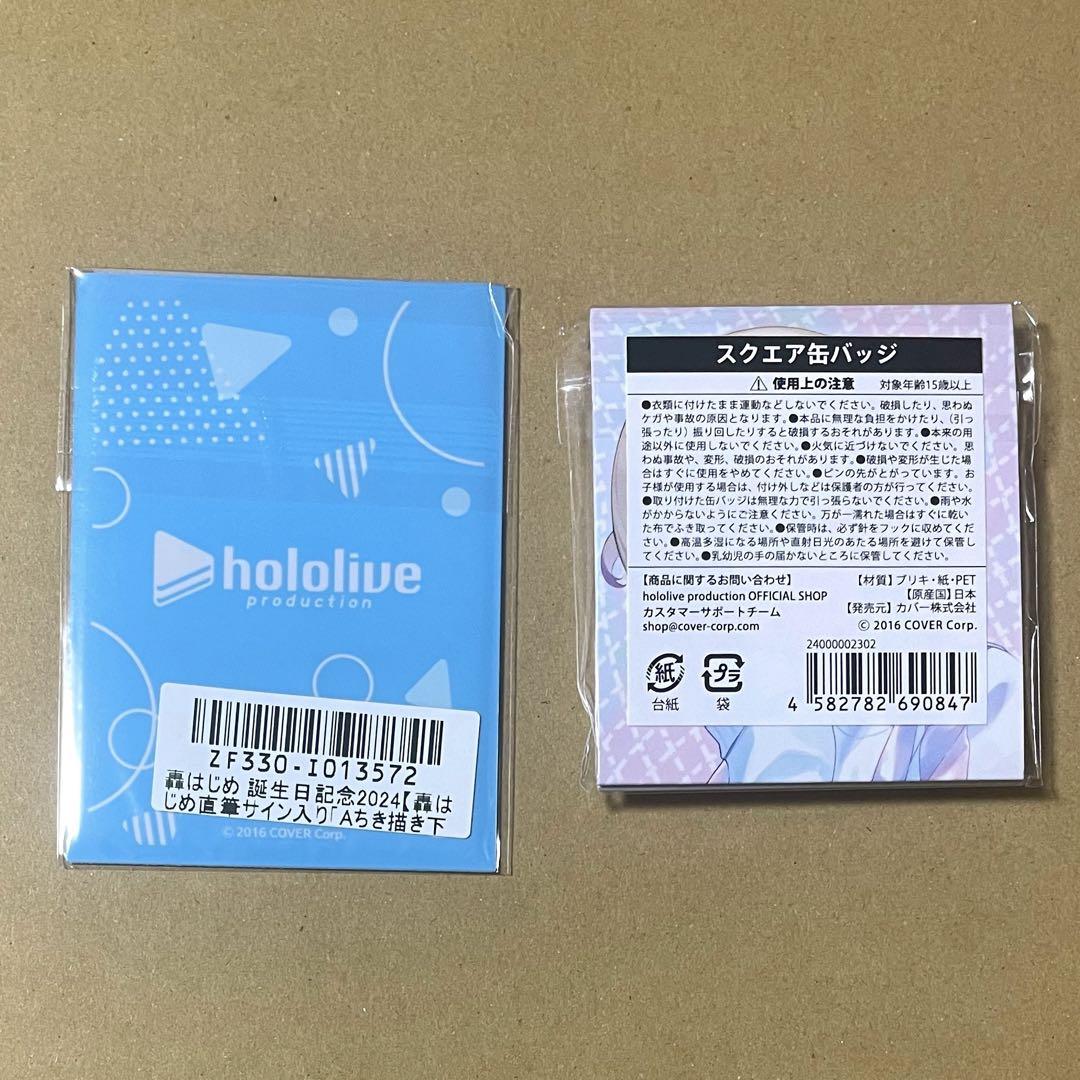 直筆サイン チェキ