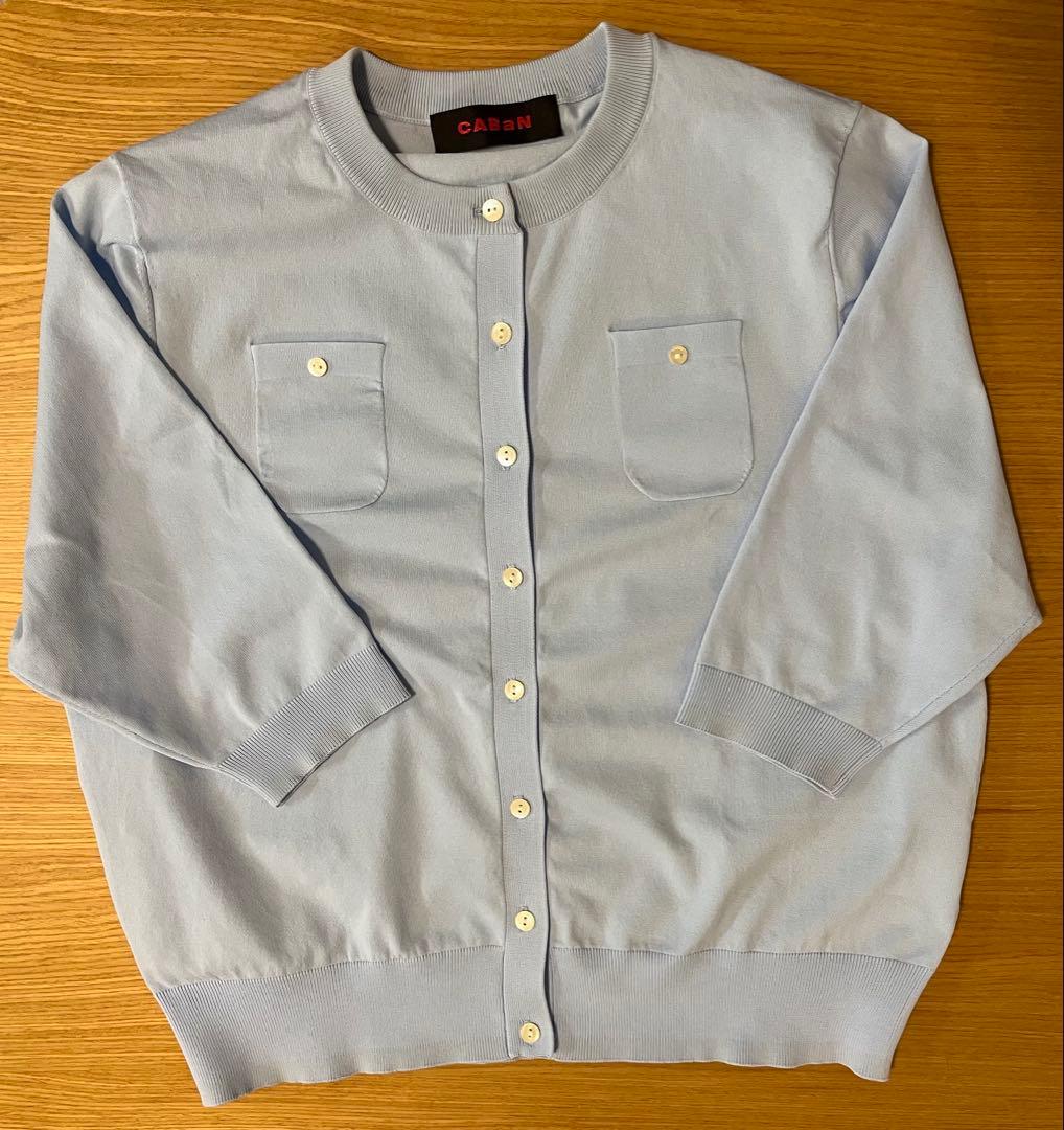 CABaN TOMORROWLAND 半袖カーディガン