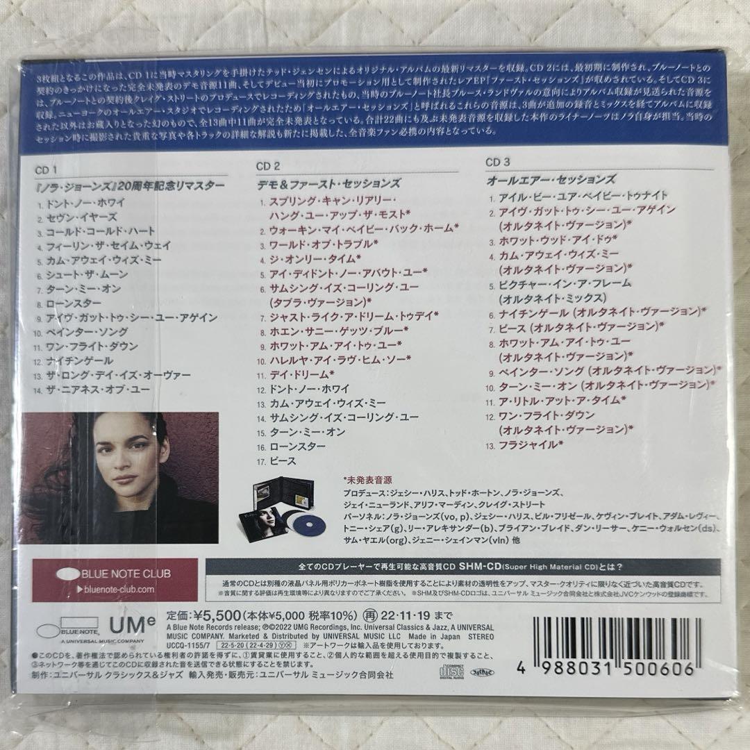 国内盤3×SHM-CD！ノラ・ジョーンズ /スーパー・デラックス