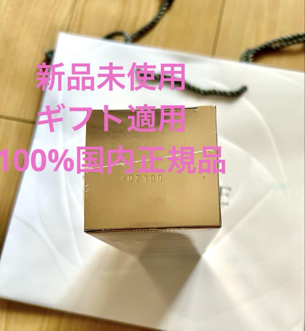 ランコムアプソリュ エッセンス イン ローション (化粧水)150ml新品未開封