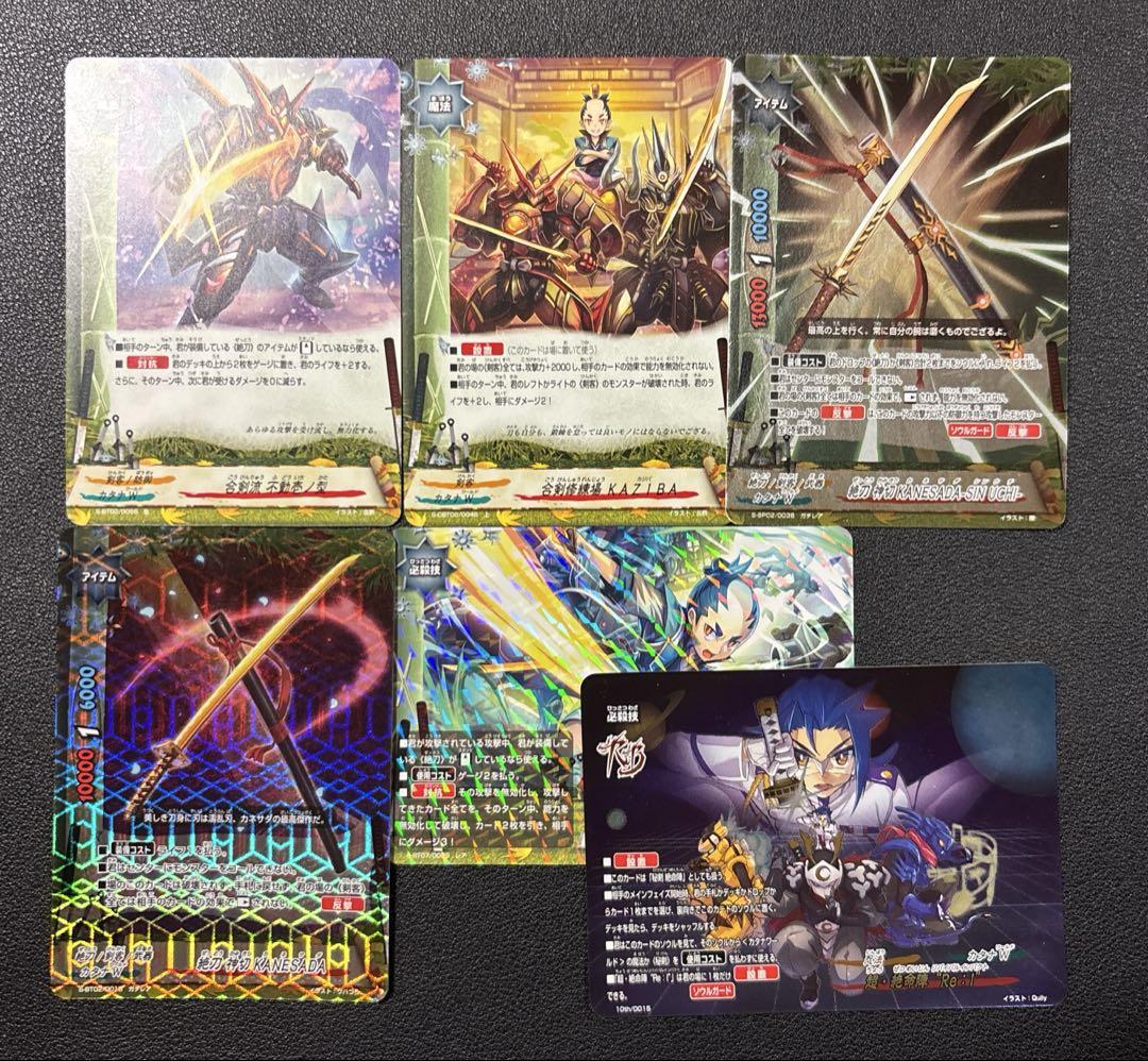 【オープニング 大放出セール】 バディファイト 剣客 デッキ - メルカリ その他