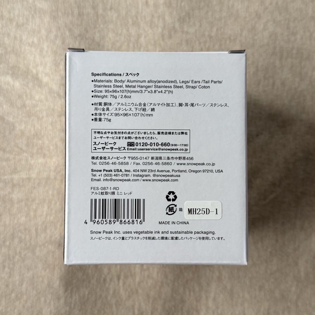 新品未開封 スノーピーク アルミ蚊取り豚 ミニ レッド 蚊取り線香ホルダー