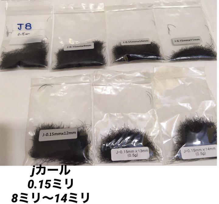 人気定番新作 プリアンファマツエク wqVnp-m16325819062 爆買い安い