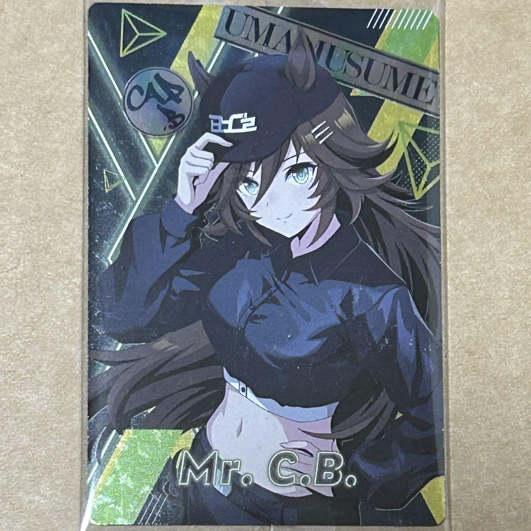 ウマ娘 ツインウエハース 第8R Mr.C.B キャップビー BoC'z