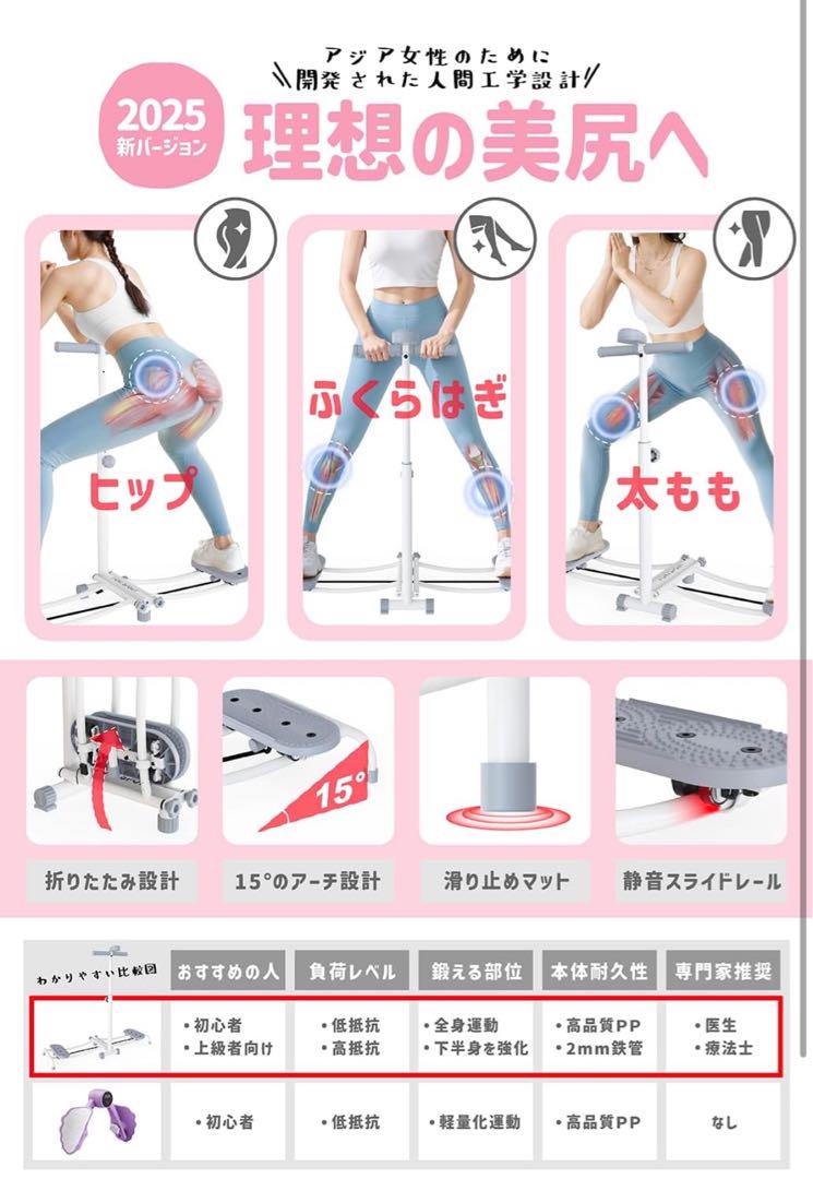 内転筋 骨盤