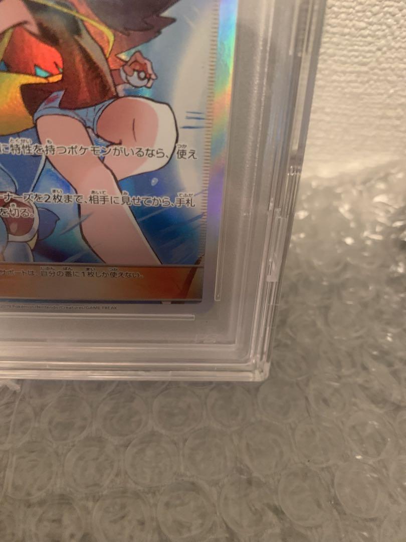 【PSA10】ブルーの探索 SR TAG TEAM GXタッグオールスターズ