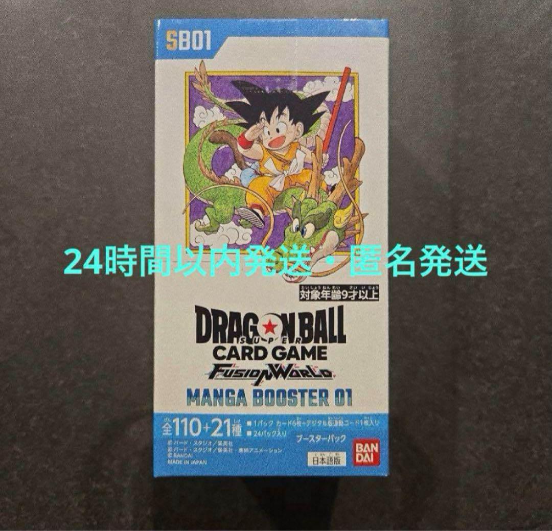 フュージョンワールド MANGABOOSTER 01 [SB01]1BOX分 - メルカリ