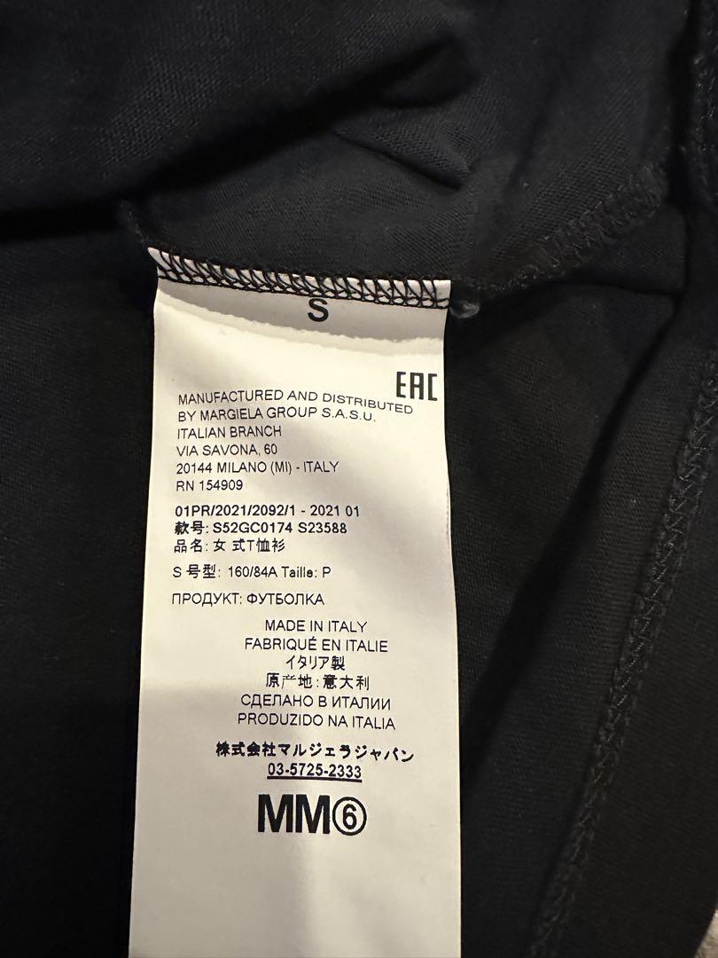 MM6 フレンチフライプリント Tシャツ S ブラックΩ
