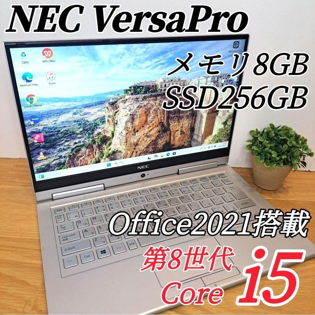 ✨バッテリー良好✨NEC ノートパソコン オフィス タブレットPC Webカメラ