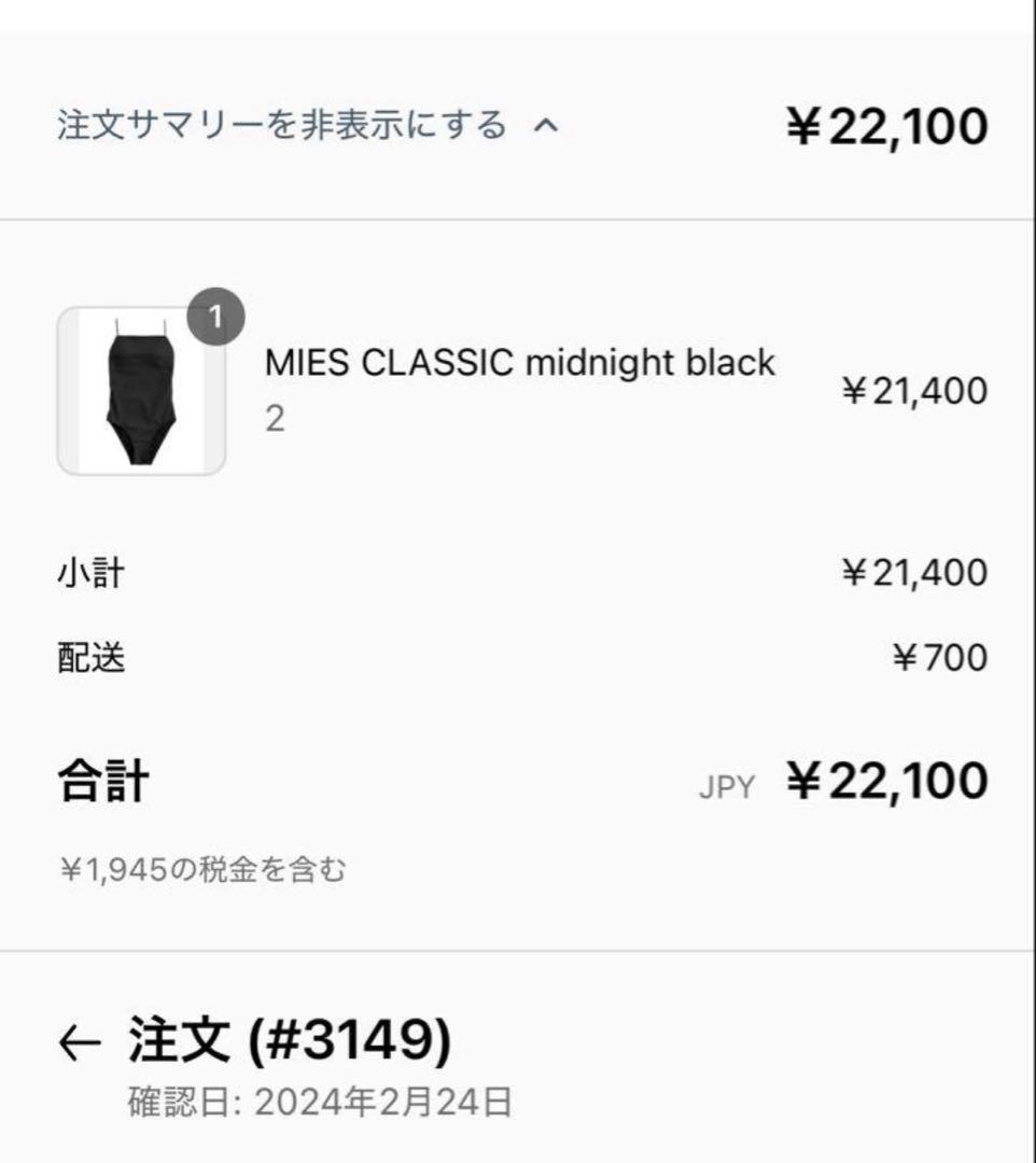 水着・ラッシュガード SIDANDI MIES CLASSIC midnight black 2