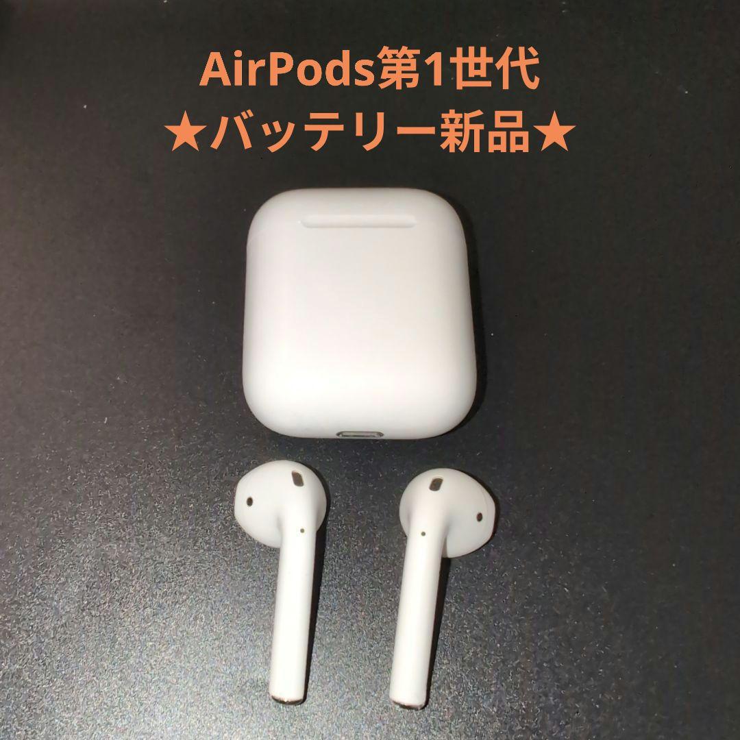 バッテリー新品】Apple AirPods 第2世代 #9 - メルカリ
