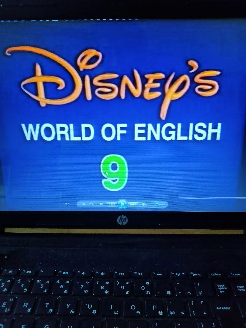 ディズニー英語 Disney's World of ENGLISH 全12巻