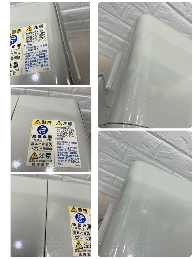 CORONA 石油ファンヒーター　ストーブ　FH−VD3314Y ピュアホワイト
