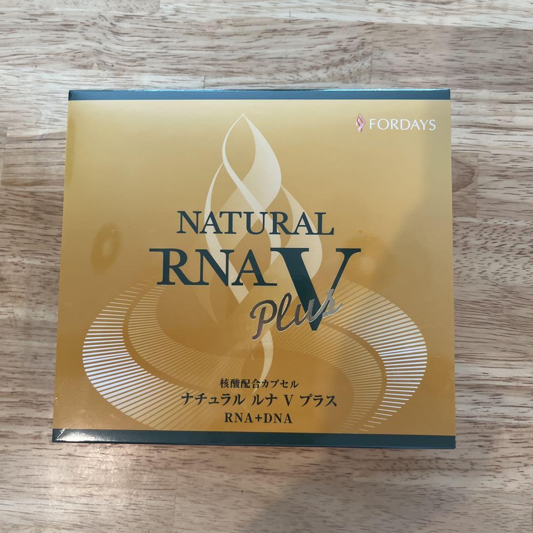 ナチュラル ルナ V プラス