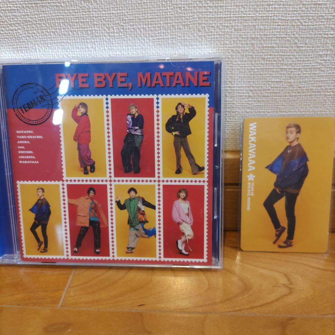 Travis Japan Say I do/Tokyo Crazy Night ［CD+DVD+ステッカー