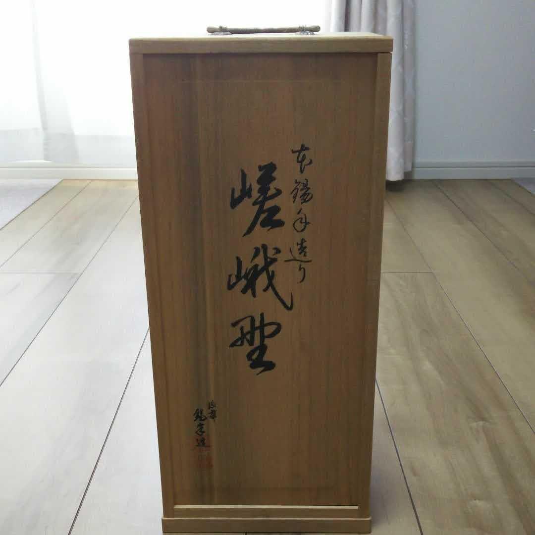 【錫半】嵯峨聖 本錫 錫茶器セット