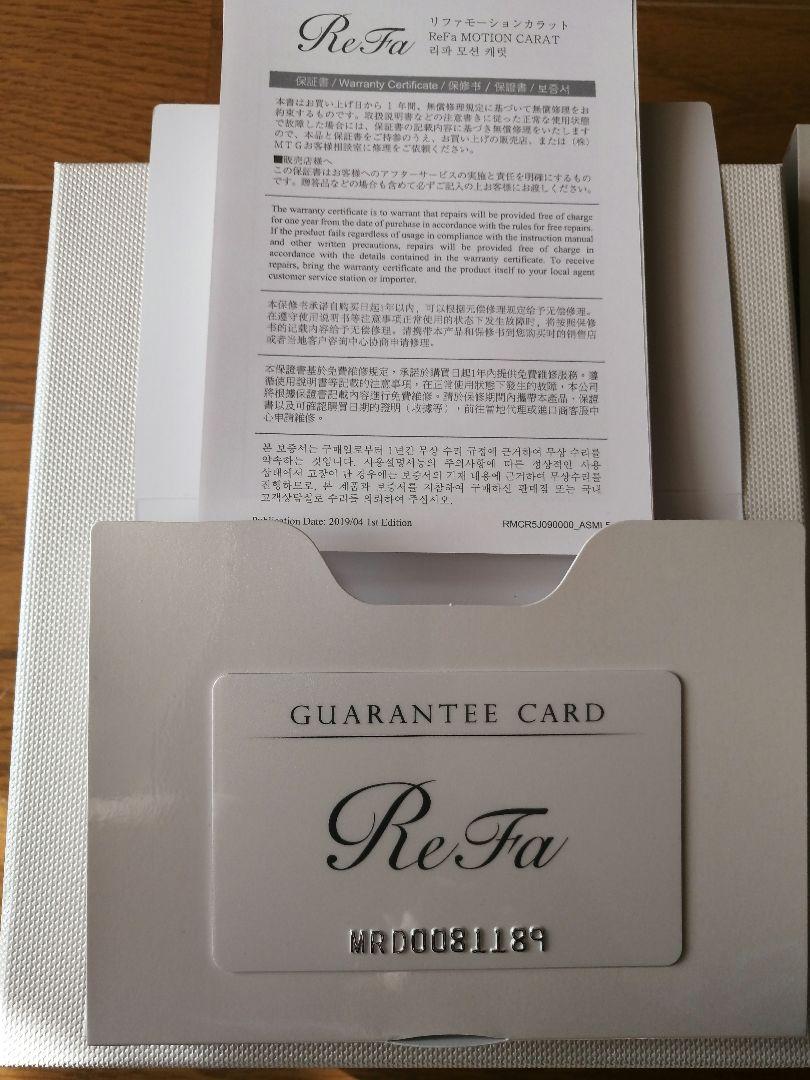 MTG ReFa モーションカラットRM-CR2339B SILVER