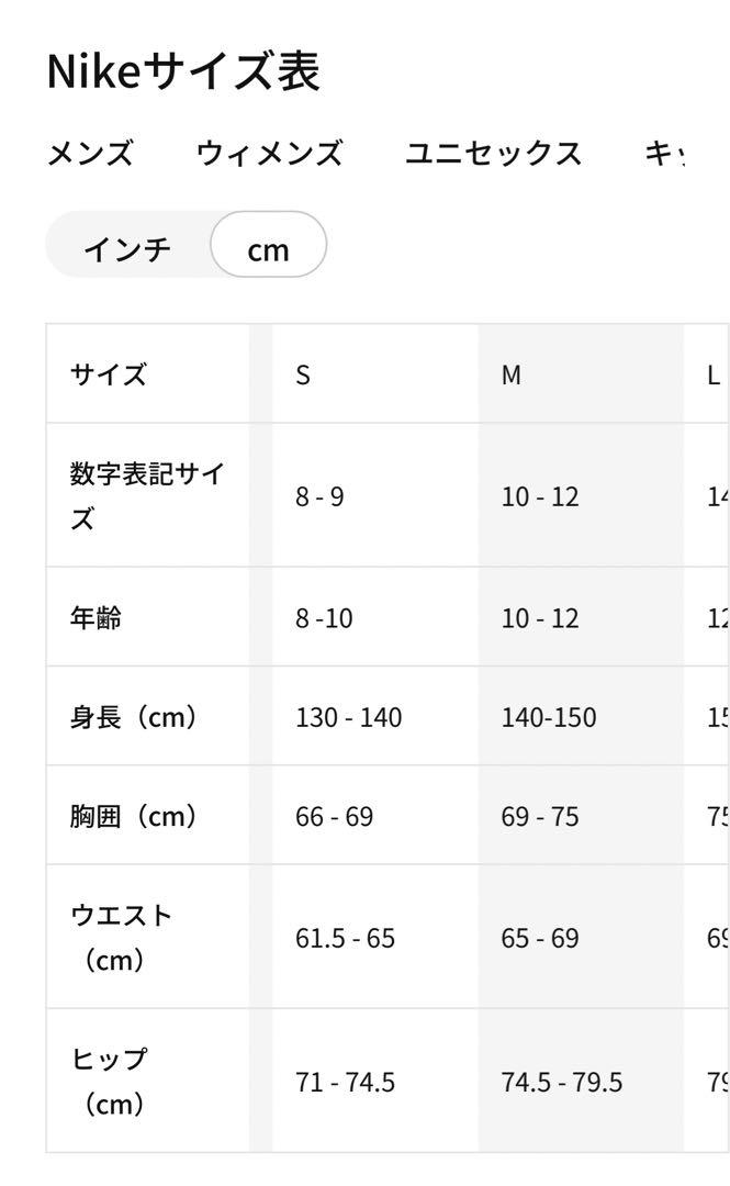 【美品】NIKE 中綿ジャケットM 150