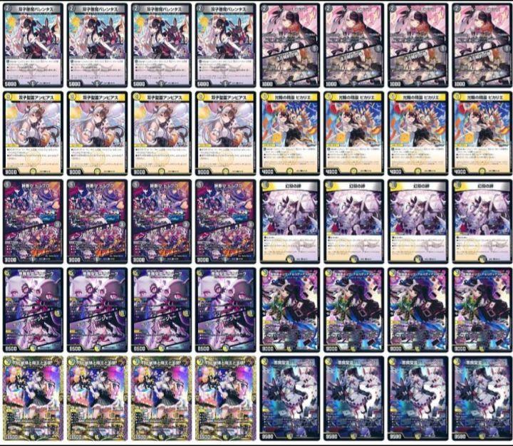 ららら プロフ必読様 リクエスト 2点 まとめ商品
