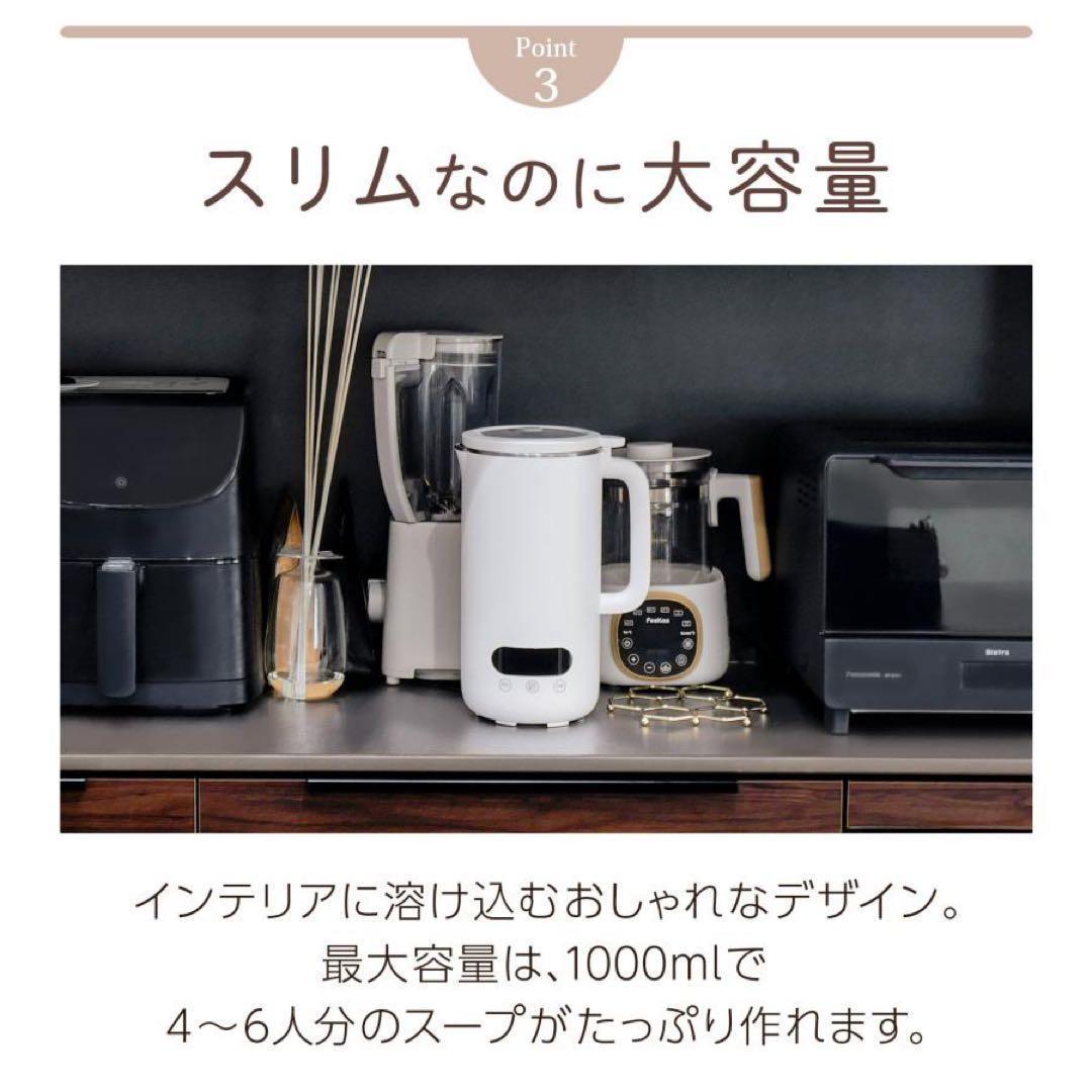 豆乳メーカー スープメーカー 静音 乾燥大豆 濾過不要 全自動 多機能