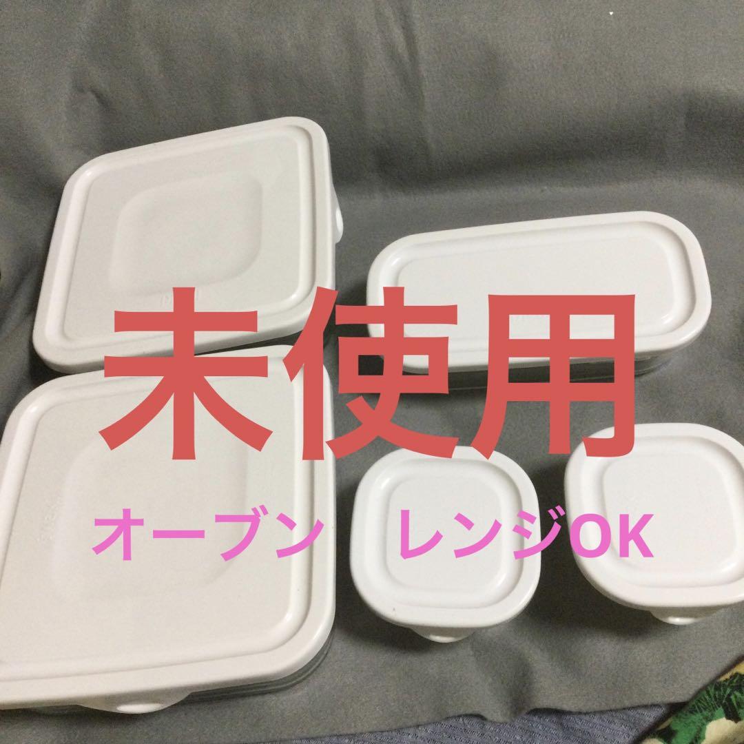Iwaki フードコンテナ6点（大2 中1 小2）レンジオーブンOK  未使用