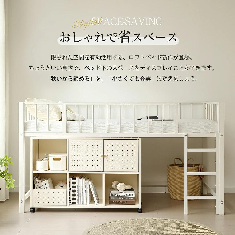 ロフト ベッド