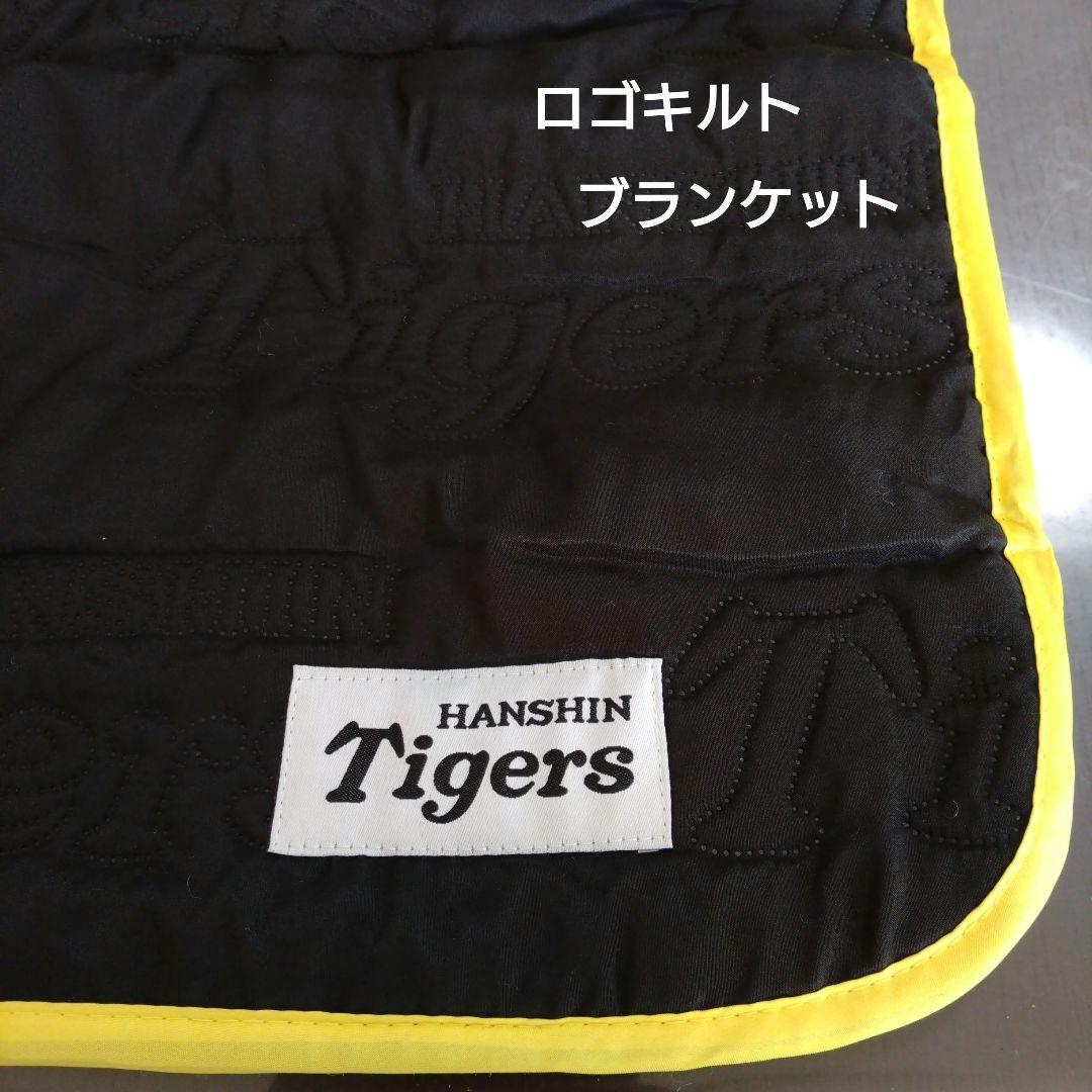楽天市場】阪神タイガース ブランケット ひざ掛け（ロゴ／丸虎