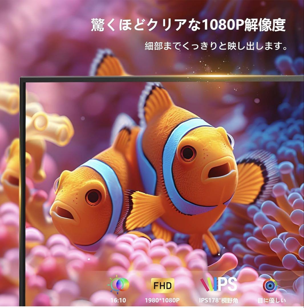 ✨大特価✨モバイルディスプレイ ポータブルモニター 15.6インチ ミニHDMI