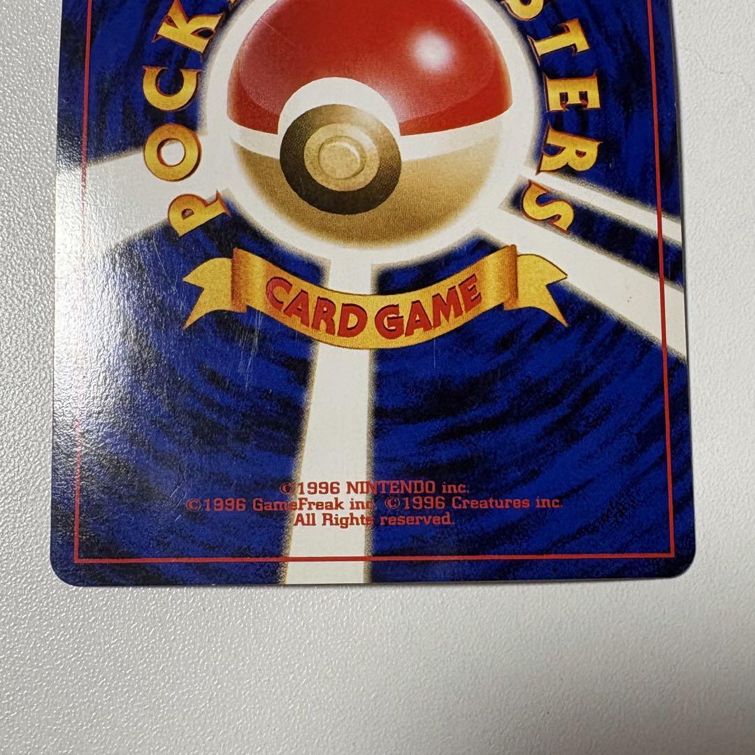 ポケモンカード　ルギア　旧裏