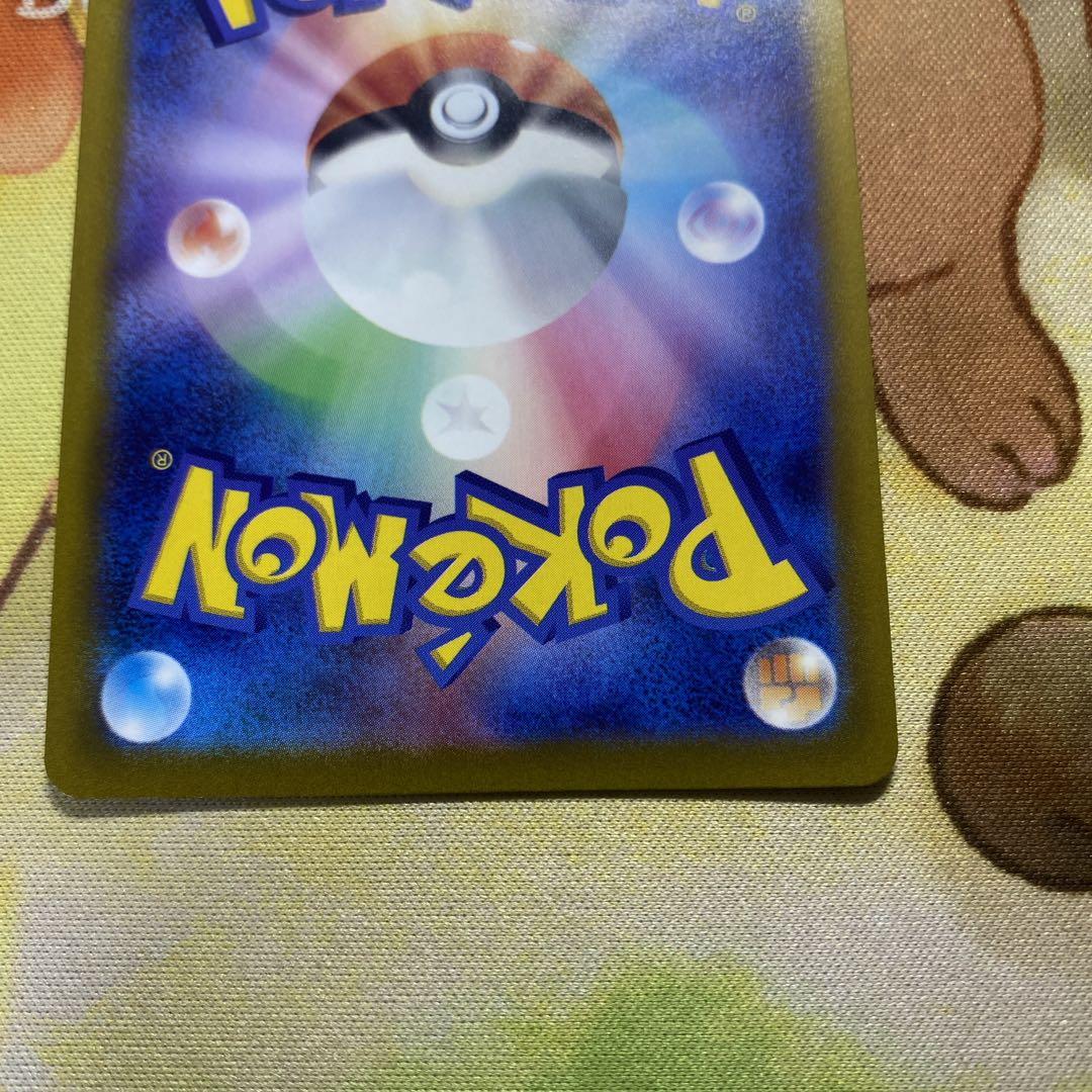 コライドン　プロモ
