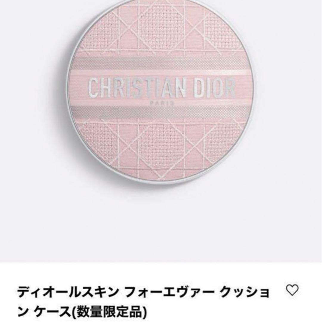 Dior FOREVER クッションファンデーション ピンク ディオールスキン フォーエヴァー トーンアップ グロウ