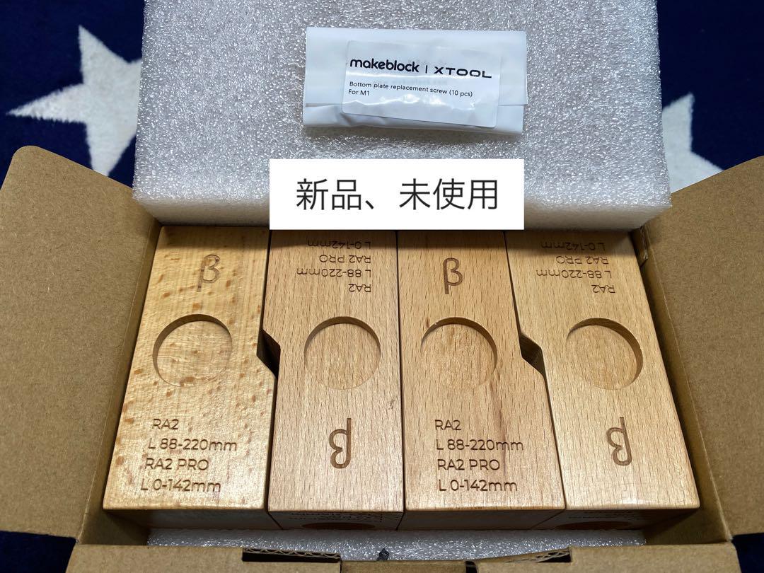 xtoolm110w本体+ハニカムパネル+エアアシスト+ロータリーアタッチメント