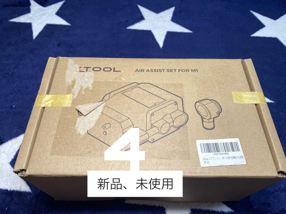 xtoolm110w本体+ハニカムパネル+エアアシスト+ロータリーアタッチメント