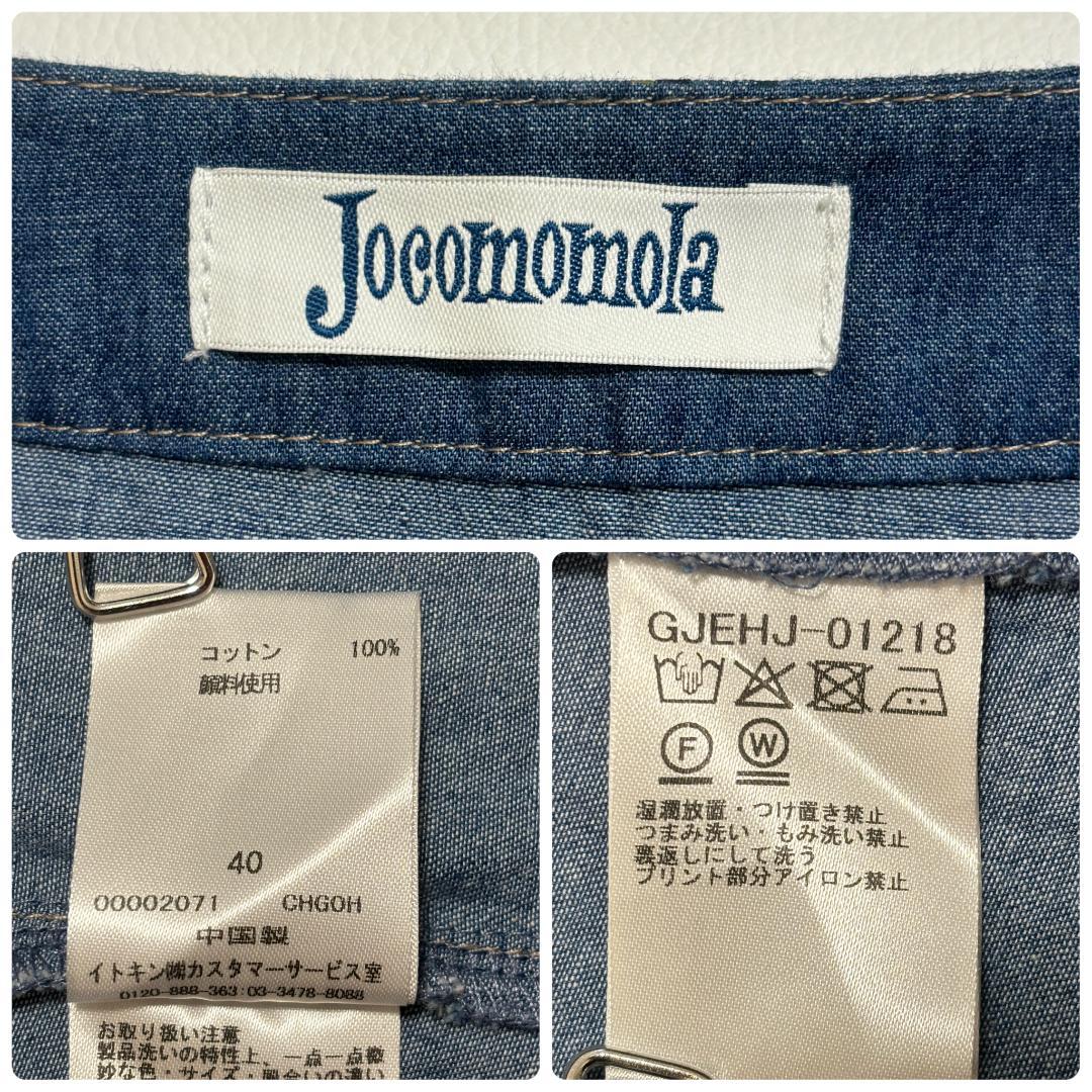 完売品】24SS ホコモモラ フラワープリントデニムワンピース L