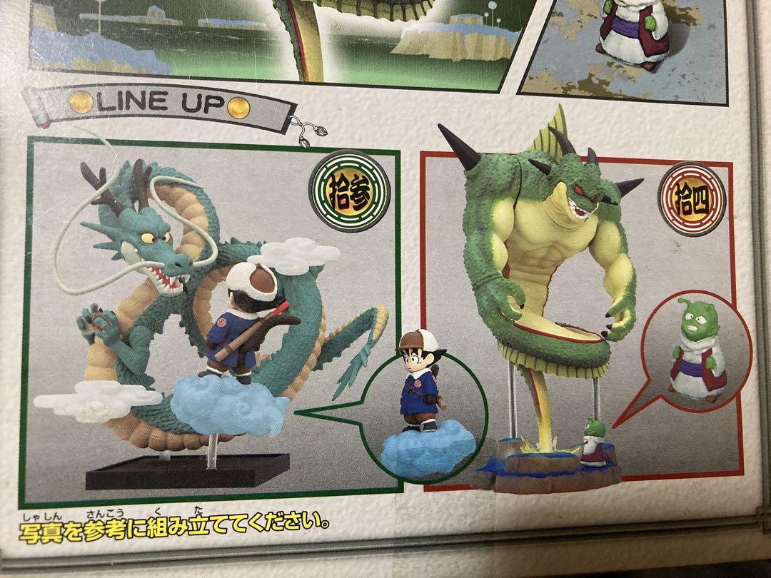 【超レア】ドラゴンボール ミュージアムコレクション拾四 ポルンガ＆デンデ！ 楽天市場】BANDAI SPIRITS フィギュア デンデ ポルンガ