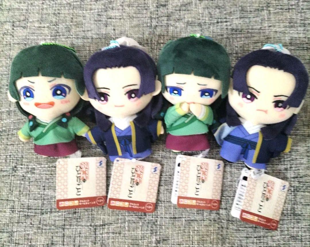薬屋のひとりごと みにコレ！マスコットボールチェーン2 全4種
