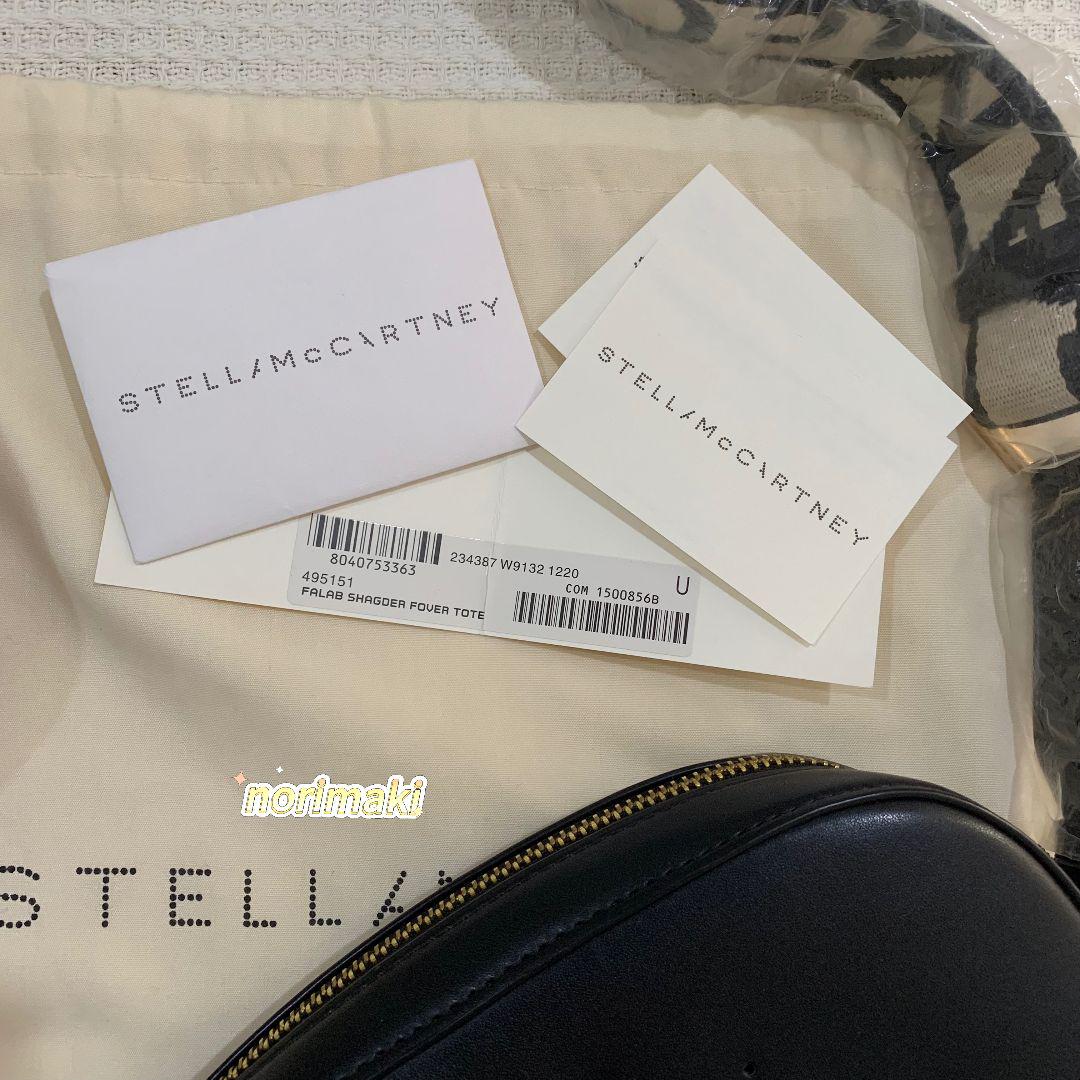 Stella McCartney