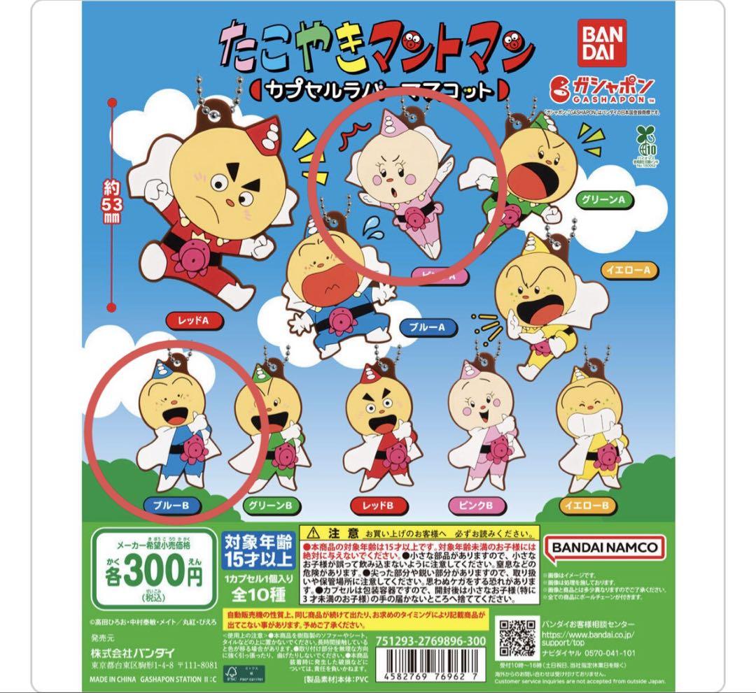 たこやきマントマン VOL.2 YESASIA: たこやきマントマン VOL．2 VOL.2 DVD - 窪詔之