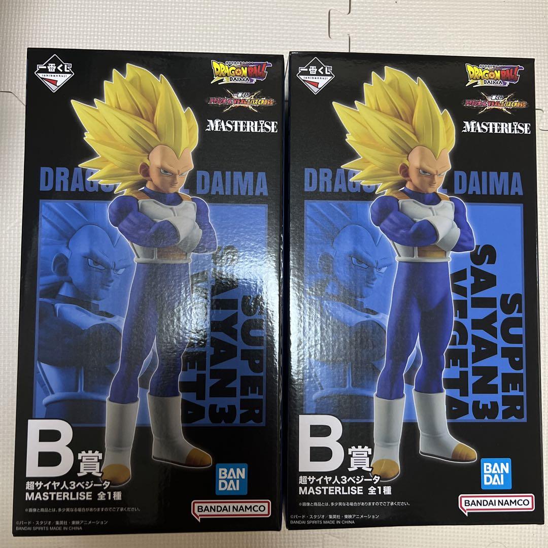 【新品未開封】ドラゴンボール一番くじ　B賞 超サイヤ人3ベジータ