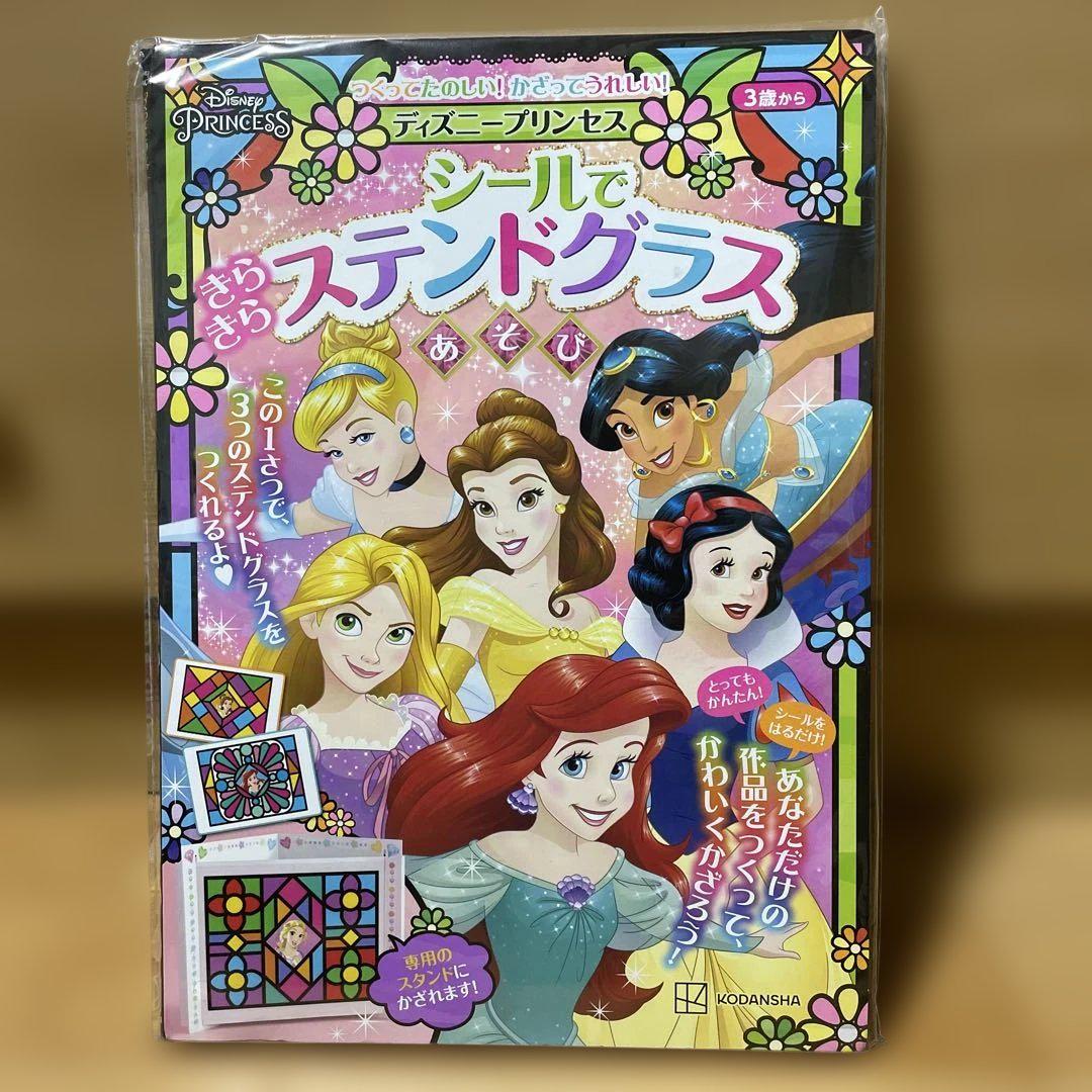 ω＾）様 リクエスト 3点 まとめ商品 - メルカリ