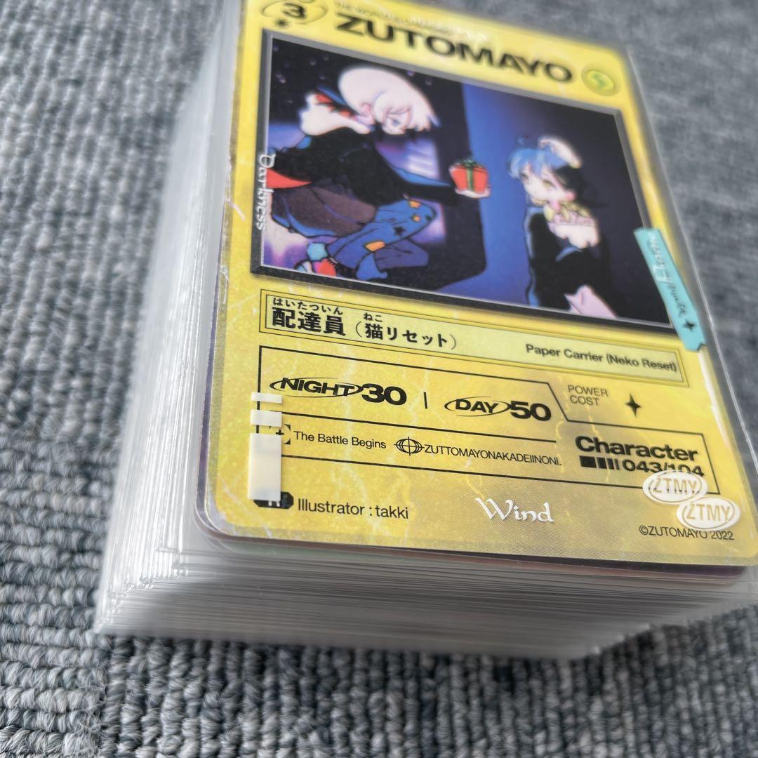 ZTMY カード（単品売り対応可）