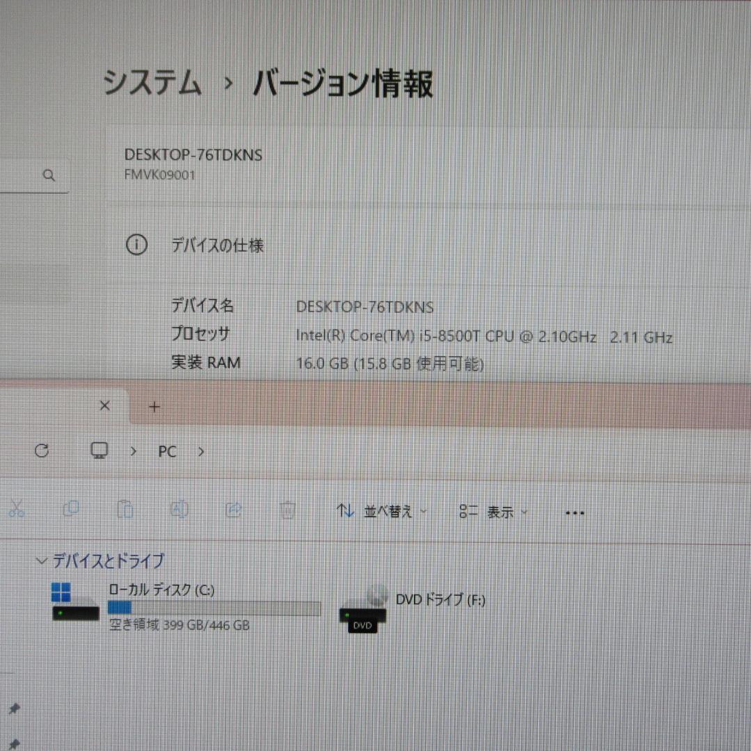 良品!Win11超高性能8世代Corei5/新品SSD/メ16G/DVD/無線 画像7