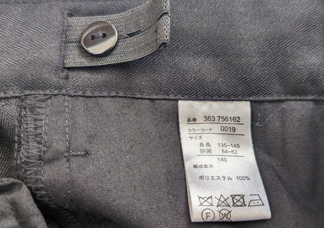 男子フォーマルスーツ◆140◆5点セット入学式◆卒業式◆黒◆ブラック
