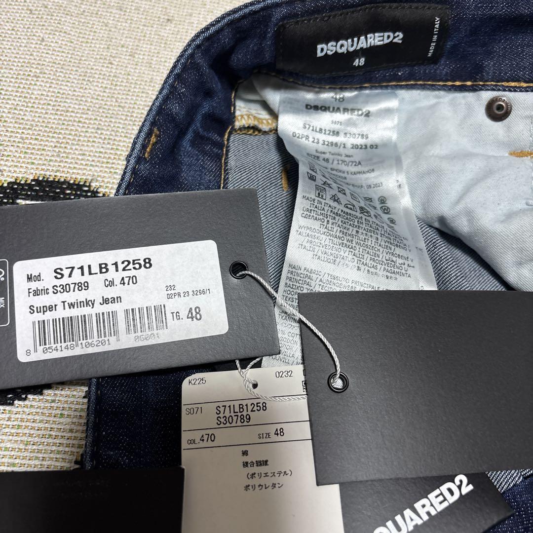 パンツ DSQUARED2 2023 super twinky