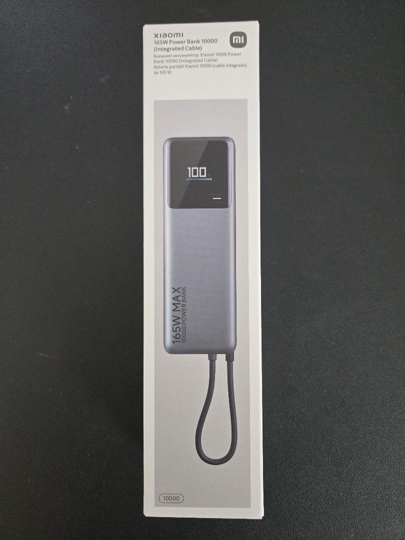 Xiaomi 165W Power Bank 10000（Integrated Cable）グローバル