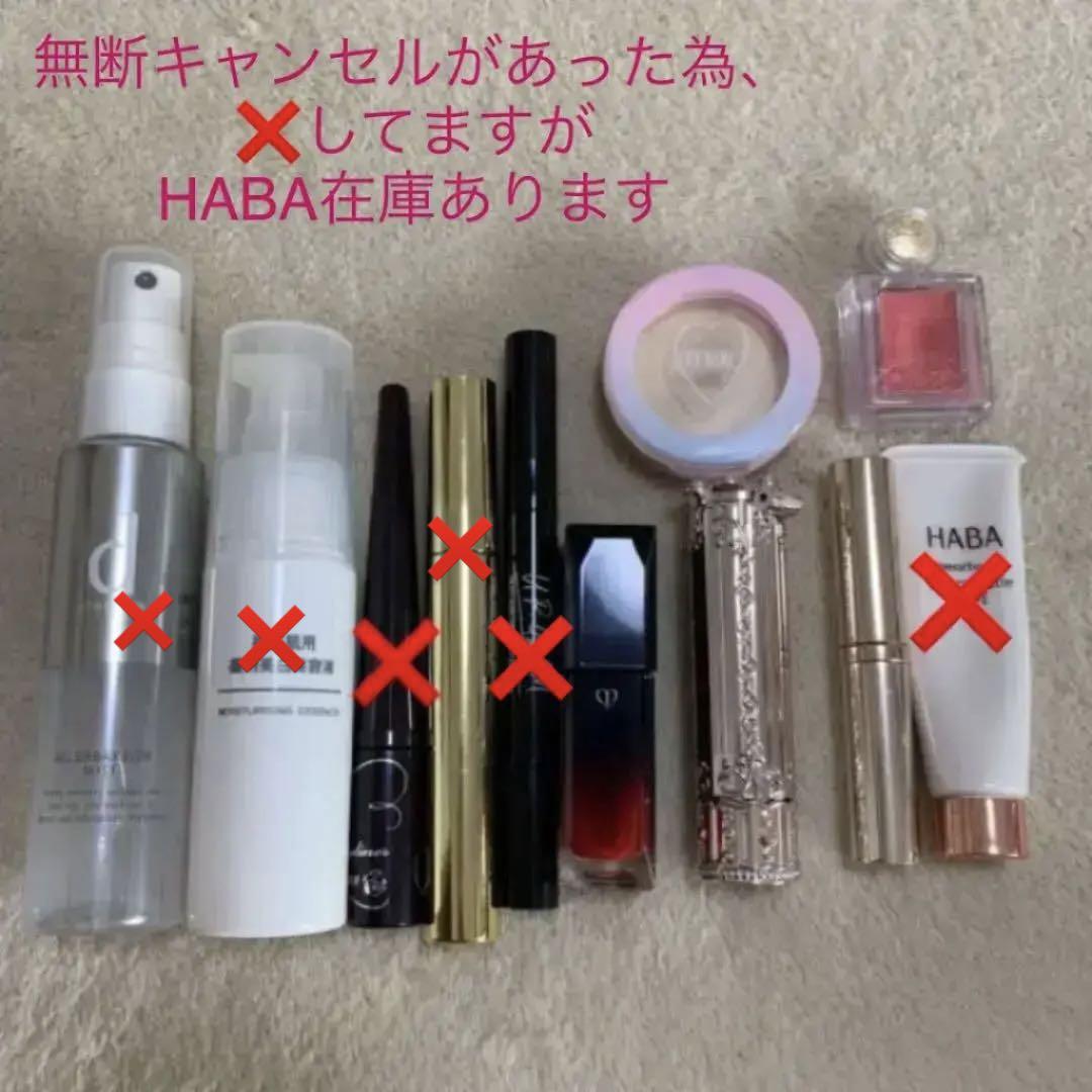 化粧品 色々