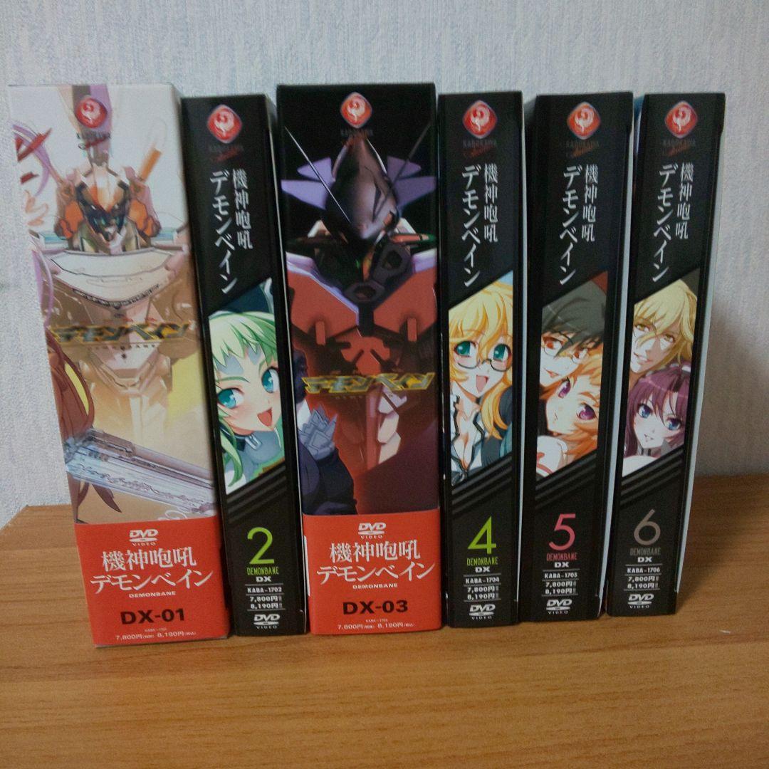 出品期限有り機神咆吼 デモンベイン  全6巻 DVD　限定版